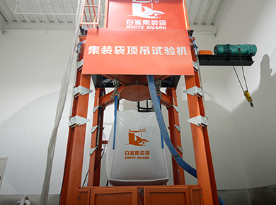 集裝袋頂?shù)鯄毫?shí)驗(yàn)機(jī)，實(shí)驗(yàn)強(qiáng)度1噸-20噸，電腦控制壓力。